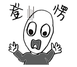 Hero logging system- Hero come on! sticker #14559897