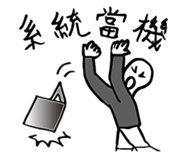 Hero logging system- Hero come on! sticker #14559898