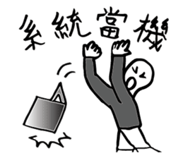 Hero logging system- Hero come on! sticker #14559898