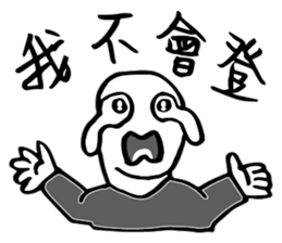 Hero logging system- Hero come on! sticker #14559899