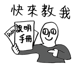 Hero logging system- Hero come on! sticker #14559902