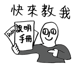 Hero logging system- Hero come on! sticker #14559902