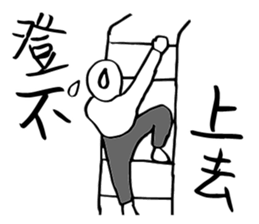 Hero logging system- Hero come on! sticker #14559903