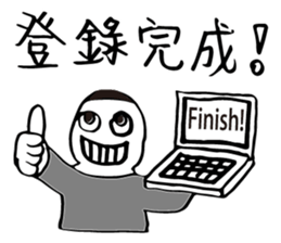 Hero logging system- Hero come on! sticker #14559904