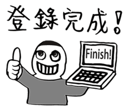 Hero logging system- Hero come on! sticker #14559904