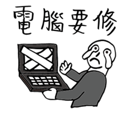 Hero logging system- Hero come on! sticker #14559905