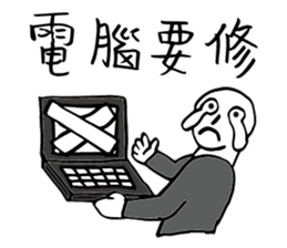 Hero logging system- Hero come on! sticker #14559905