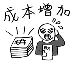 Hero logging system- Hero come on! sticker #14559906