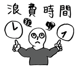 Hero logging system- Hero come on! sticker #14559907