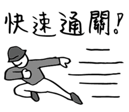 Hero logging system- Hero come on! sticker #14559908