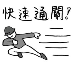 Hero logging system- Hero come on! sticker #14559908