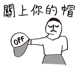 Hero logging system- Hero come on! sticker #14559909