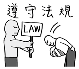 Hero logging system- Hero come on! sticker #14559910