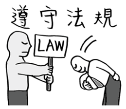 Hero logging system- Hero come on! sticker #14559910