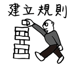 Hero logging system- Hero come on! sticker #14559911