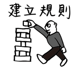 Hero logging system- Hero come on! sticker #14559911