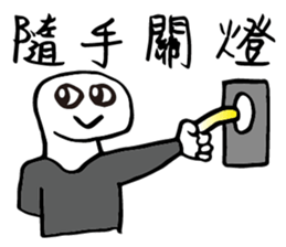 Hero logging system- Hero come on! sticker #14559913