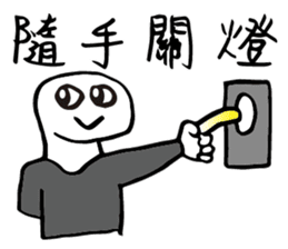 Hero logging system- Hero come on! sticker #14559913