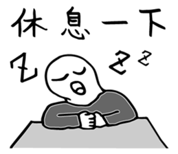 Hero logging system- Hero come on! sticker #14559914