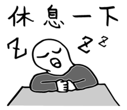 Hero logging system- Hero come on! sticker #14559914