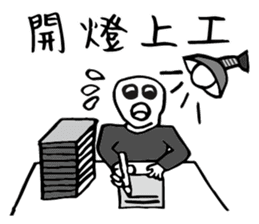 Hero logging system- Hero come on! sticker #14559915