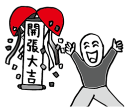 Hero logging system- Hero come on! sticker #14559916