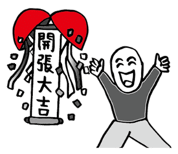 Hero logging system- Hero come on! sticker #14559916