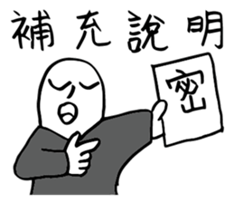 Hero logging system- Hero come on! sticker #14559918