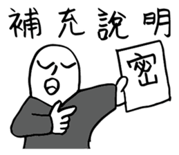 Hero logging system- Hero come on! sticker #14559918