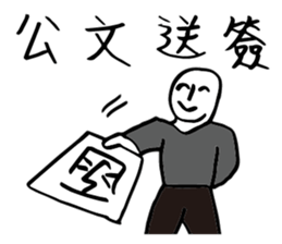 Hero logging system- Hero come on! sticker #14559919