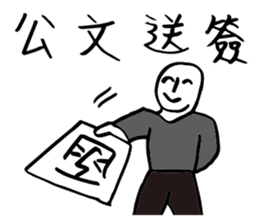 Hero logging system- Hero come on! sticker #14559919