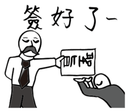 Hero logging system- Hero come on! sticker #14559921