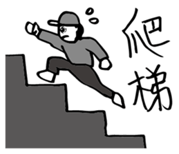 Hero logging system- Hero come on! sticker #14559922