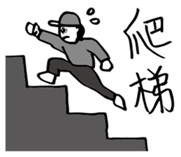 Hero logging system- Hero come on! sticker #14559922
