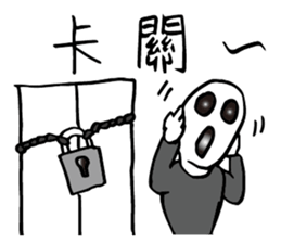 Hero logging system- Hero come on! sticker #14559923