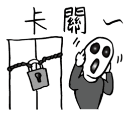 Hero logging system- Hero come on! sticker #14559923