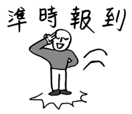 Hero logging system- Hero come on! sticker #14559924