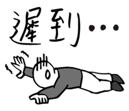 Hero logging system- Hero come on! sticker #14559925