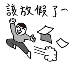 Hero logging system- Hero come on! sticker #14559926