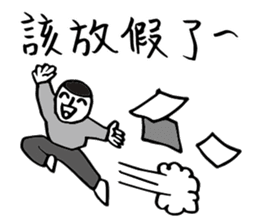 Hero logging system- Hero come on! sticker #14559926