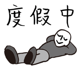 Hero logging system- Hero come on! sticker #14559927