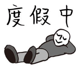 Hero logging system- Hero come on! sticker #14559927