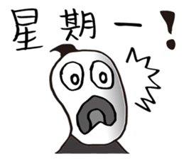 Hero logging system- Hero come on! sticker #14559928