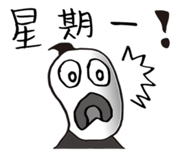 Hero logging system- Hero come on! sticker #14559928