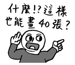 Hero logging system- Hero come on! sticker #14559930