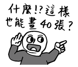 Hero logging system- Hero come on! sticker #14559930