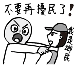 Hero logging system- Hero come on! sticker #14559932