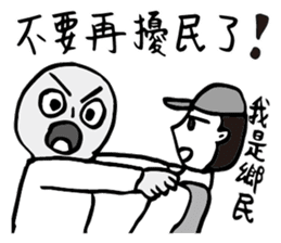 Hero logging system- Hero come on! sticker #14559932