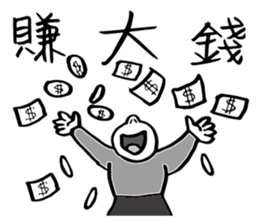 Hero logging system- Hero come on! sticker #14559933