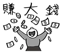 Hero logging system- Hero come on! sticker #14559933